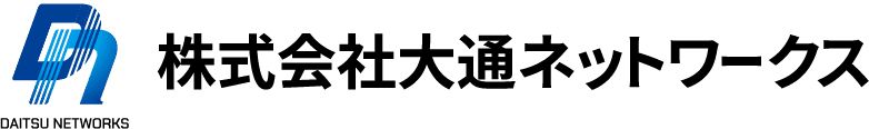 DAITSU NETWORKS 株式会社大通ネットワ一クス
